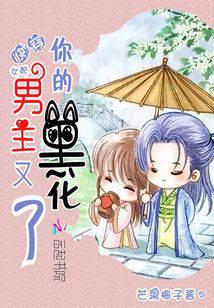 �촩Ů�䣺��������ֺڻ���