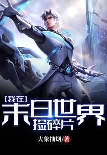 ����ĩ���������Ƭ