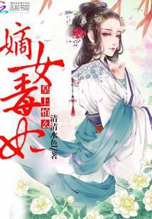 ��Ů���������ϣ�����