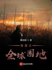 ����֮ȫ��Ȧ��