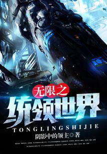 ����֮ͳ������