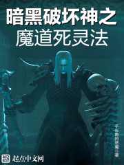 �����ƻ���֮ħ�����鷨