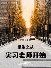 ����֮��ʵϰ��ʦ��ʼ