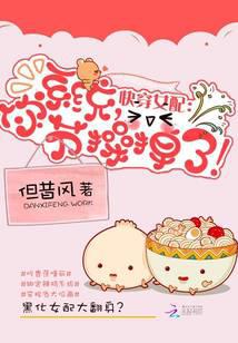 �촩Ů�䣺ϵͳ����ڲٵ��ˣ�