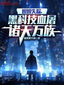 ���ʧ�٣��ڿƼ�Ѫ����������