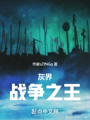 �ҽ�ս��֮��