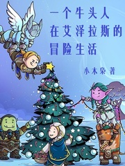 һ��ţͷ���ڰ�����˹��ð������