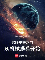 �ٻ�Ӣ��֮�ţ��ӻ�е������ʼ