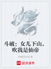 ���ƣ�Ů����ɽ���������ɵ�