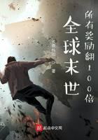 ȫ��ĩ�������н�����100��