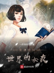 �������������Ů��