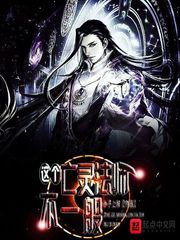 ������鷨ʦ��һ��