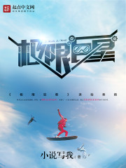 ���޾���