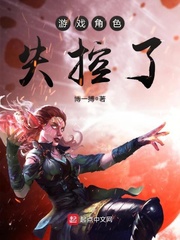 ��Ϸ��ɫʧ����