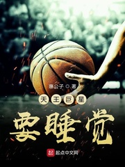 ��������Ҫ˯��