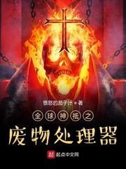 ȫ������֮���ﴦ����