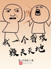 ��һ���չ��������