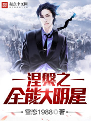 ����֮ȫ�ܴ�����