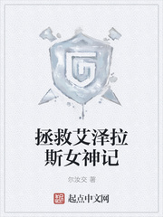 ���Ȱ�����˹Ů���