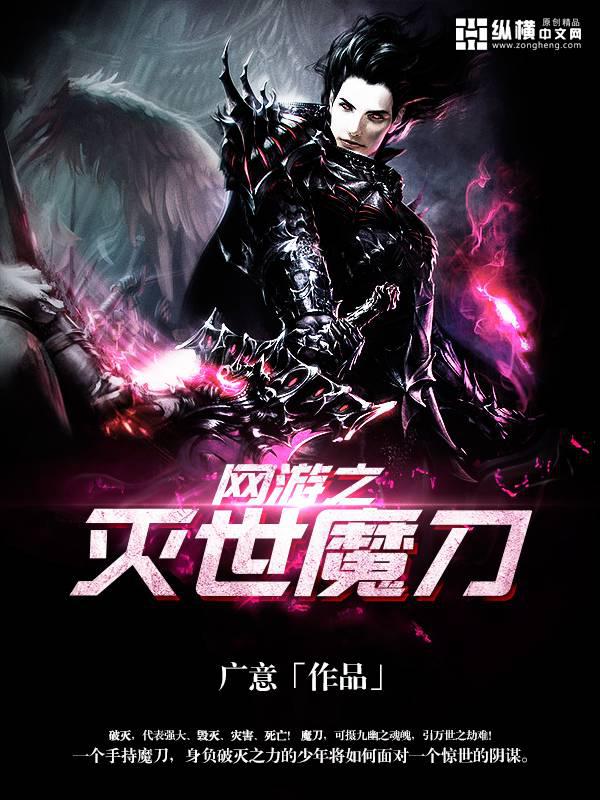 ����֮����ħ��