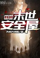 �ҵ�ĩ����ȫ��