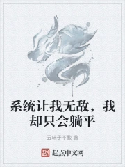 ϵͳ�����޵У���ȴֻ����ƽ