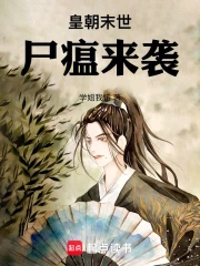 �ʳ�ĩ����������Ϯ