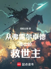 �Ӹ��׶�׿���߳��ľ�����