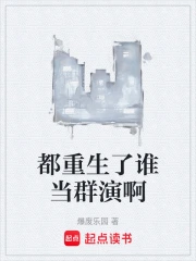 ��������˭��Ⱥ�ݰ�