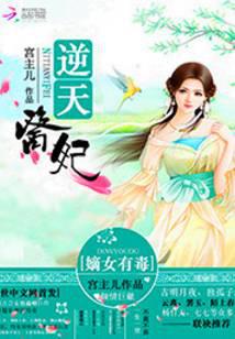 ����ҽ������Ů�ж�