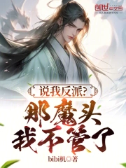 ˵�ҷ��ɣ���ħͷ�����Ҳ�����