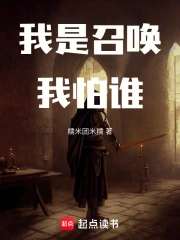 �����ٻ�����˭