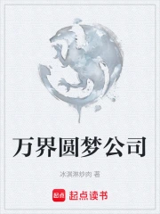 ���Բ�ι�˾