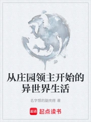 ��ׯ԰������ʼ������������