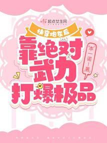 �촩�ڻҺ󣬿����������򱬼�Ʒ