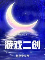 ��Ϸ����