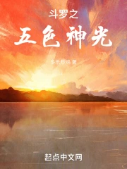 ����֮����½Ů��һ����