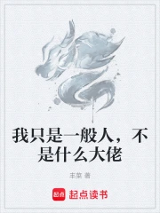 ��ֻ��һ���ˣ�����ʲô����