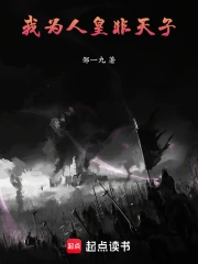 ��Ϊ�˻ʷ�����