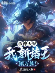 ɱ���츳����ն���������壡