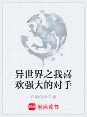 ������֮��ϲ��ǿ��Ķ���