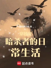 ��Խ��ɱ�ߵ��ճ�����