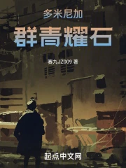 �������Ⱥ��ҫʯ