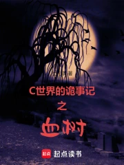 C����Ĺ��¼�֮Ѫ��