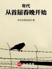 ��������׽촺����ʼ