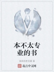 ����̫רҵ����