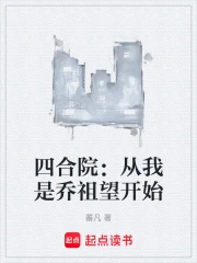 �ĺ�Ժ����������������ʼ