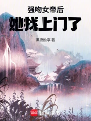 ǿ��Ů�ۺ����������ˣ�