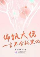 ƫִ����һ�Բ��Ͼͺڻ�