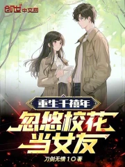 ����ǧ���꣬����У����Ů�ѣ�